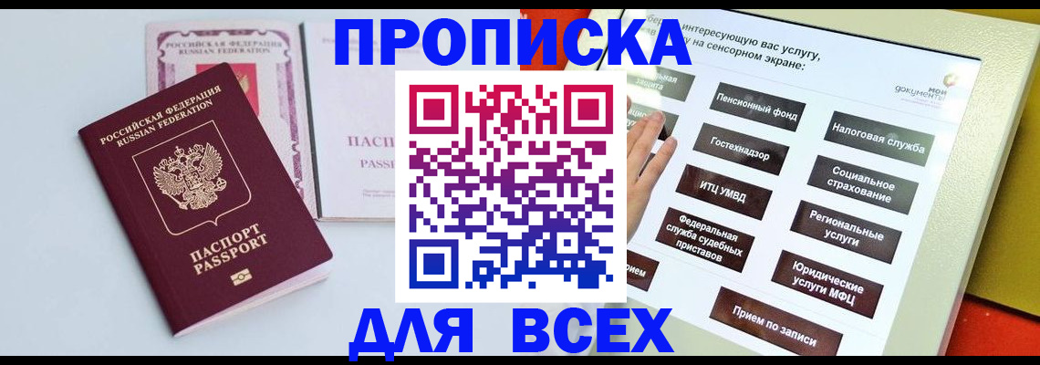 где прописаться в Каргополе