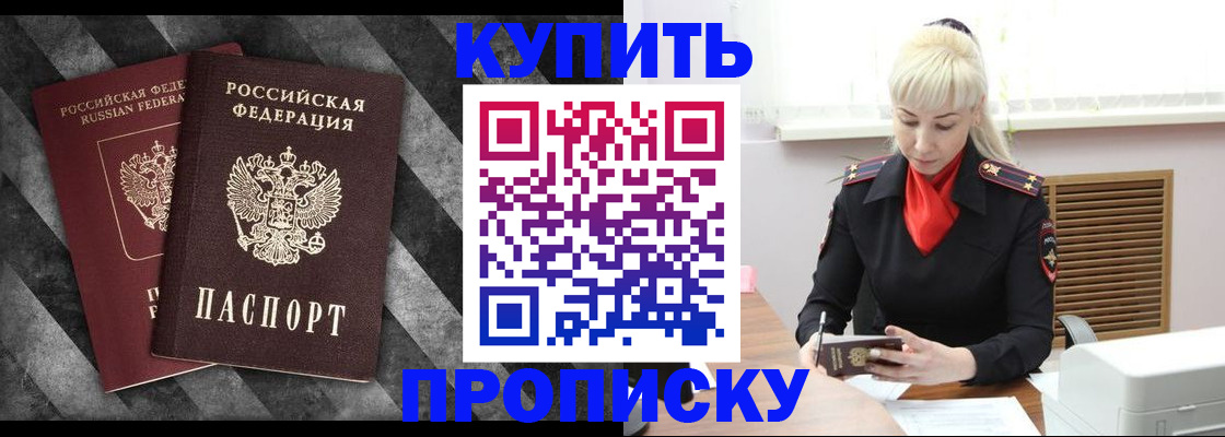 где прописаться в Каргополе