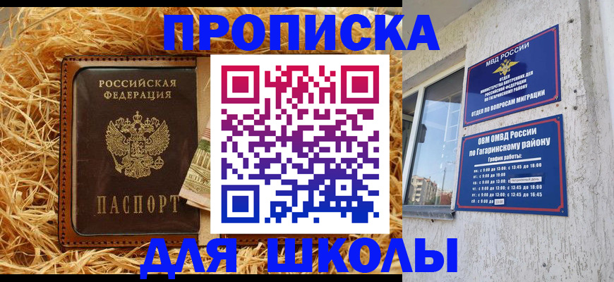 купить прописку в Каргополе